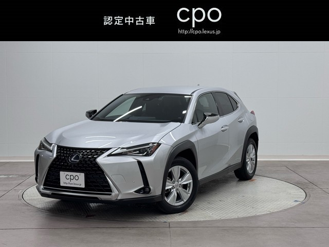 レクサス UX250h バージョンC