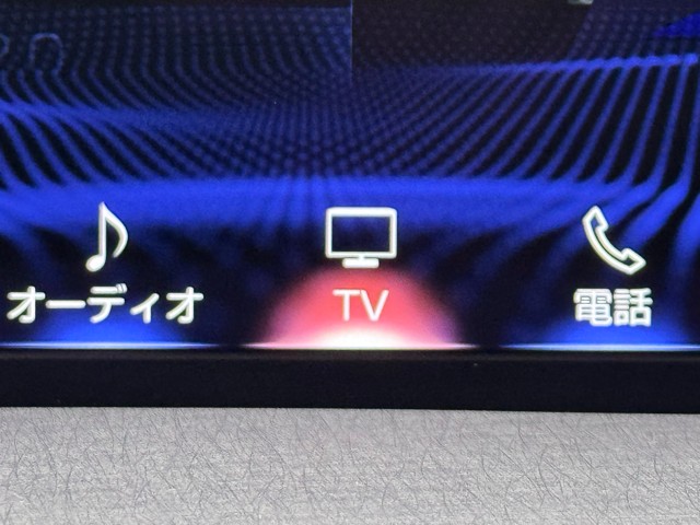 レクサス UX250h バージョンC