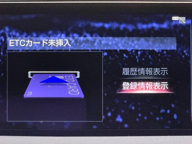 レクサス UX250h バージョンC