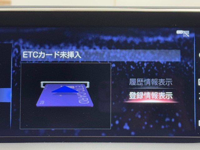 レクサス ES300h Fスポーツ