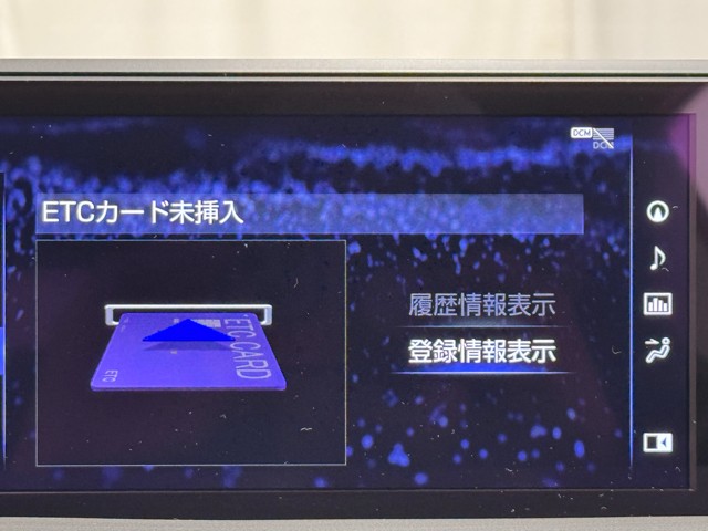 レクサス UX200 Fスポーツ