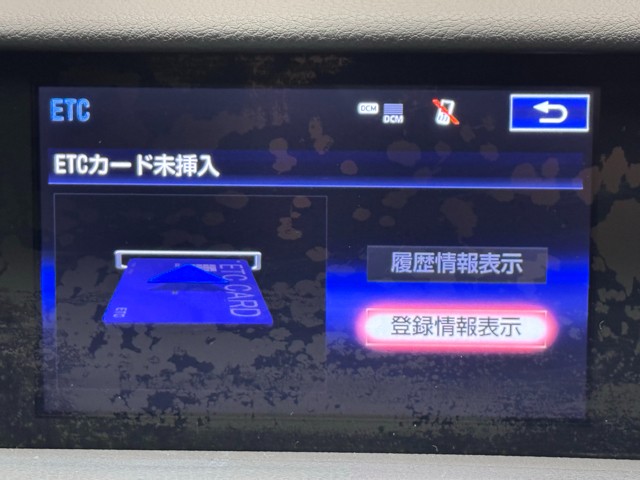 レクサス IS300h VER-L