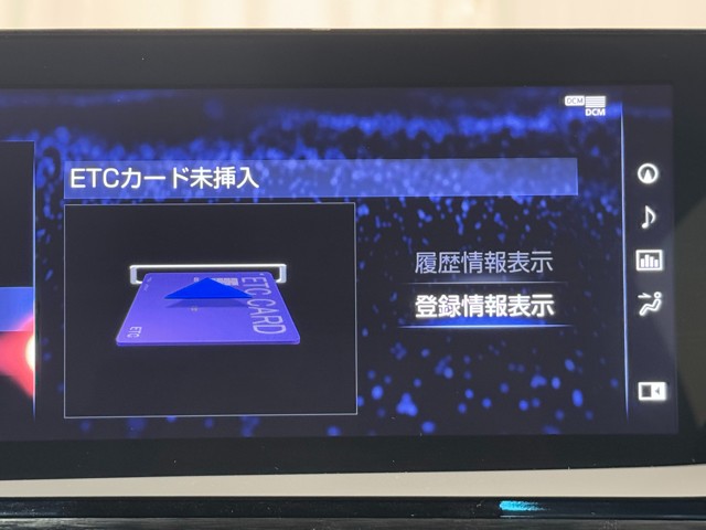 レクサス ES300h VER-L