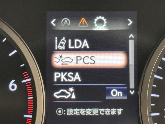 レクサス NX300 I-PKG