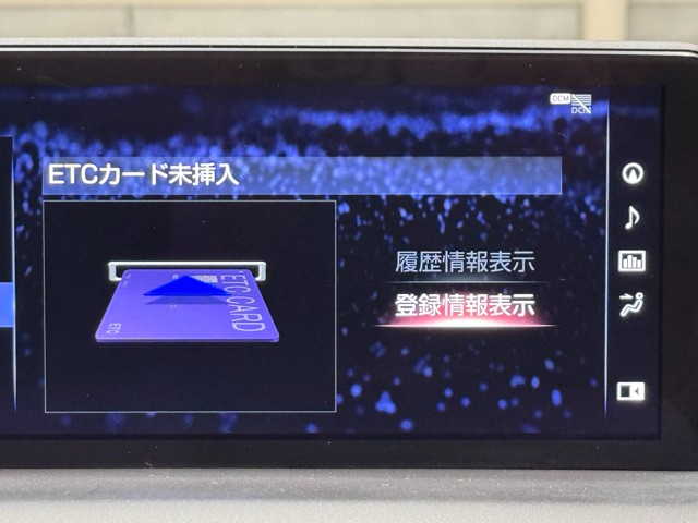 レクサス NX300 I-PKG
