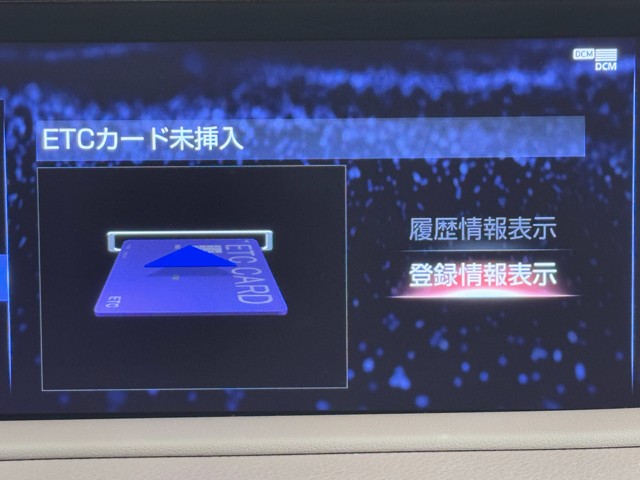 レクサス RX450h VER-L