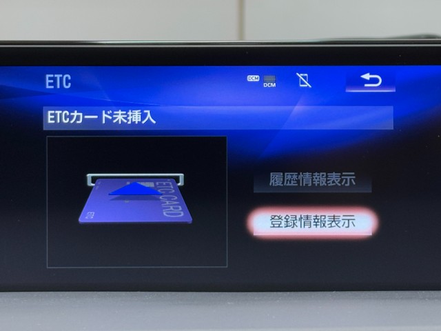 レクサス CT200h VER-C