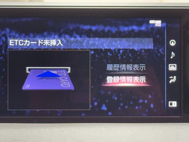 レクサス UX250h VER-C