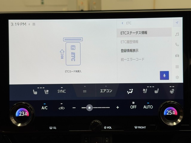 レクサス NX250 VER-L