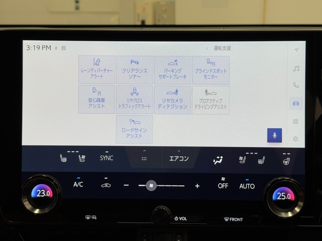 レクサス NX250 VER-L