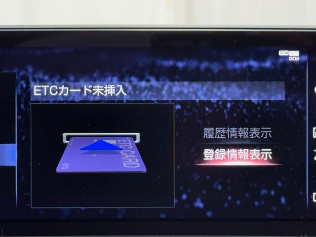 レクサス NX300h I-PKG