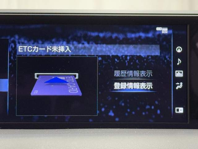 レクサス UX200 Fスポーツ