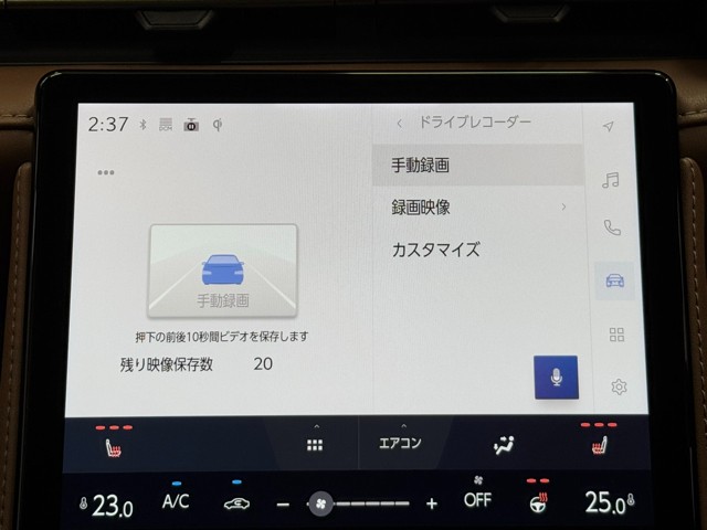 レクサス LBX リラックス