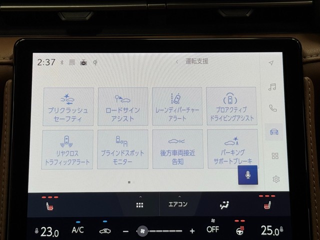 レクサス LBX リラックス
