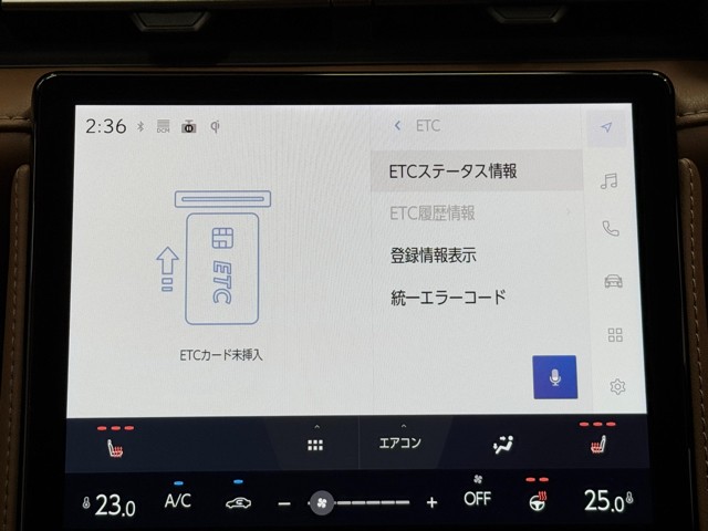 レクサス LBX リラックス