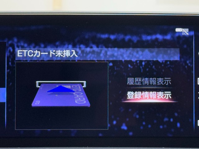 レクサス NX300h バージョンL