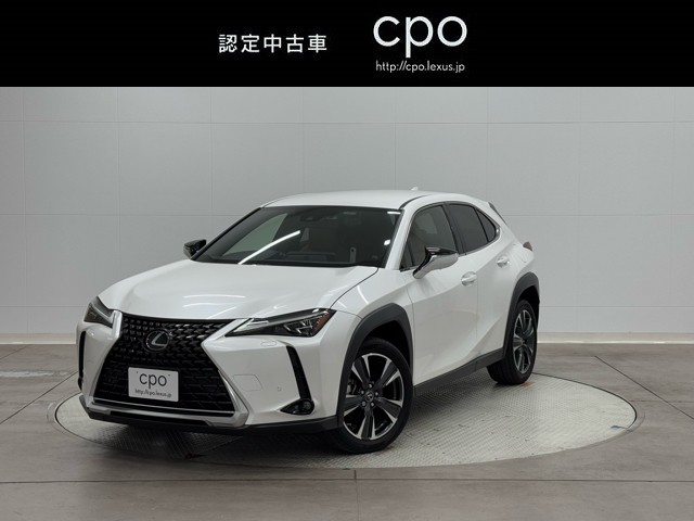 レクサス UX250h バージョンL