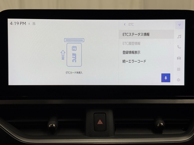 レクサス UX250h バージョンL