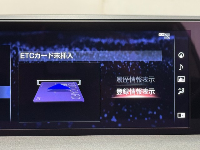 レクサス UX250h