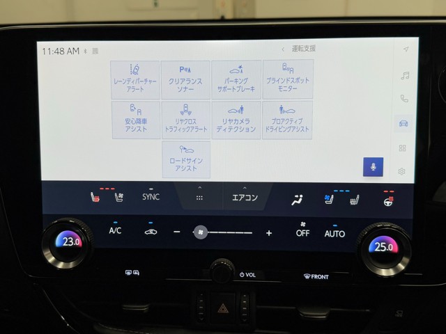 レクサス NX250 VER-L