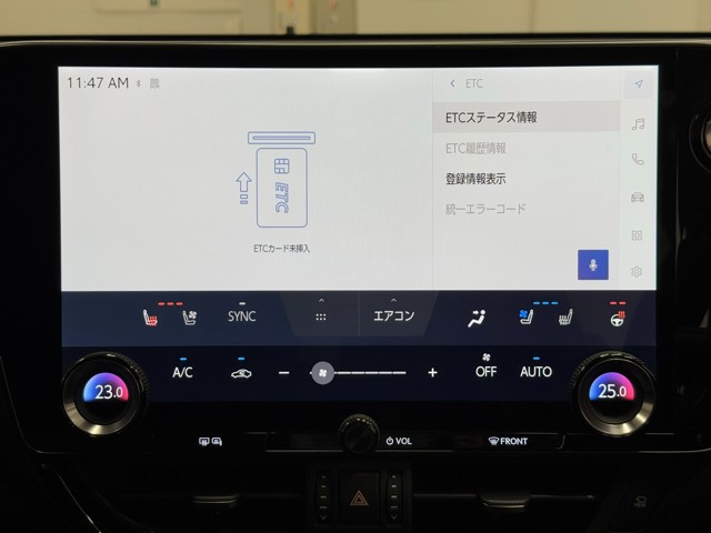 レクサス NX250 VER-L