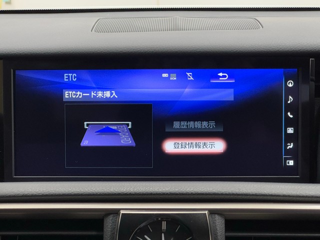 レクサス IS300h F SPORT