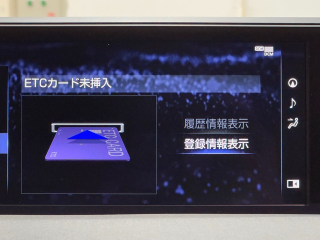 レクサス UX300e バージョンL