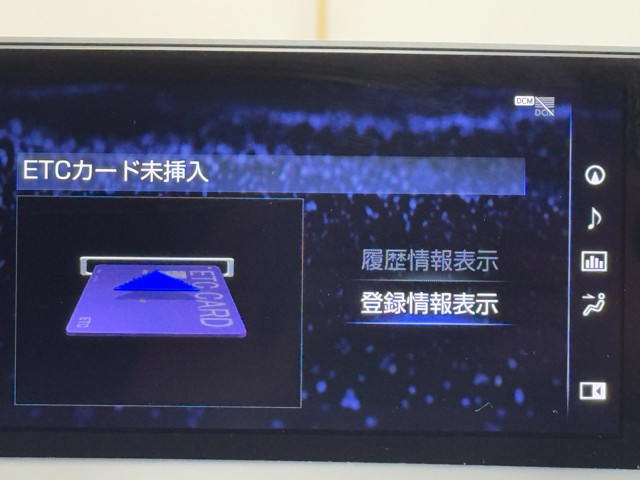 レクサス NX300h Iパッケージ