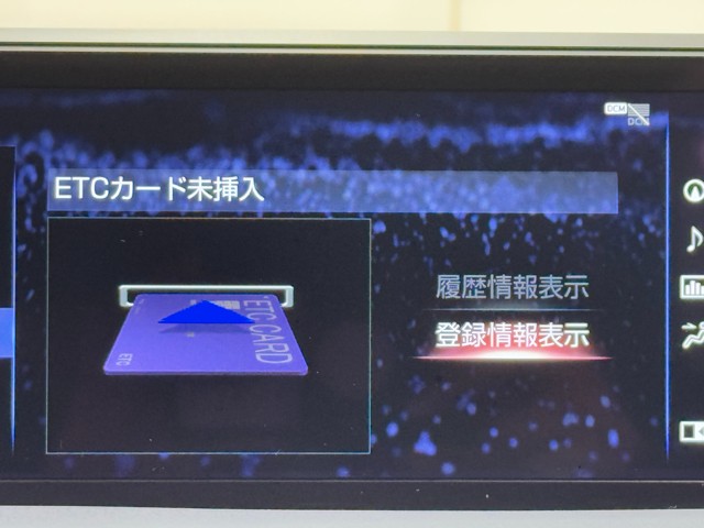 レクサス UX250h バージョンC