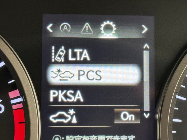 レクサス NX300 I-PKG