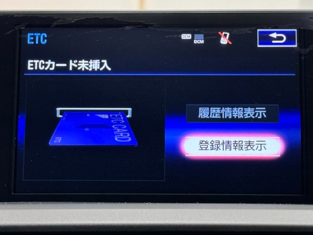 レクサス NX300h Fスポーツ