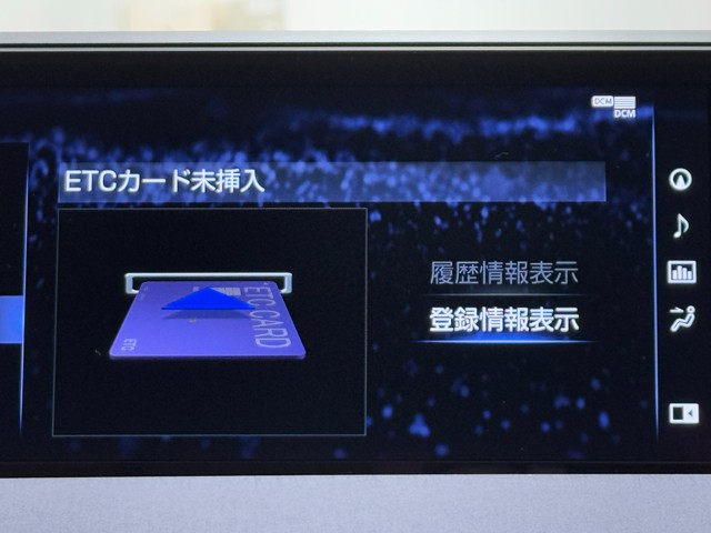 レクサス UX200 アーバンエレガンス