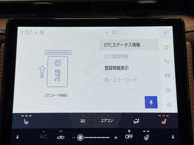 レクサス LBX Relax AWD