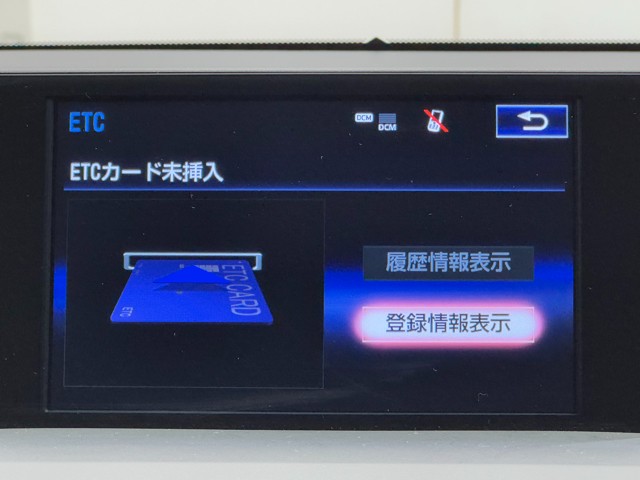 レクサス NX300h バージョンL