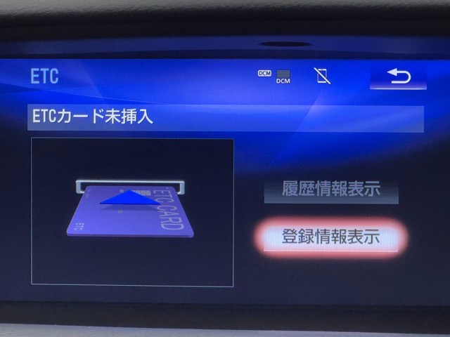 レクサス GS300h Iパッケージ
