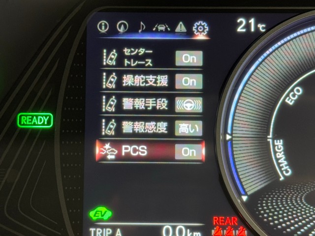 レクサス UX250h バージョンC
