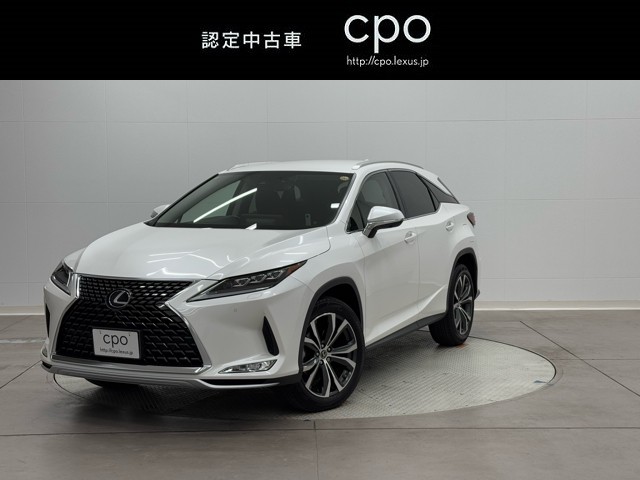 レクサス RX300 バージョンL