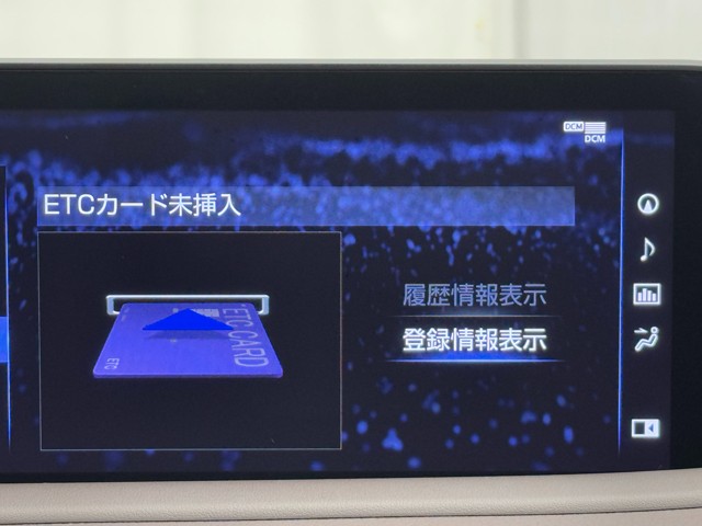 レクサス RX300 バージョンL