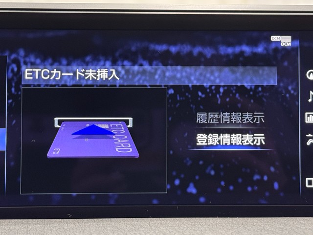 レクサス UX250h VER-C