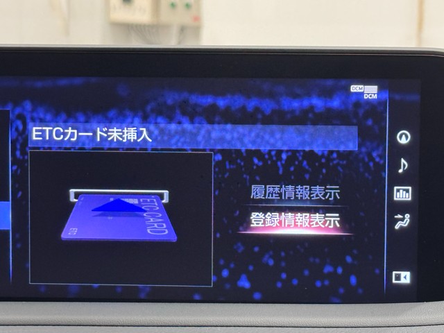 レクサス RX450h VER-L