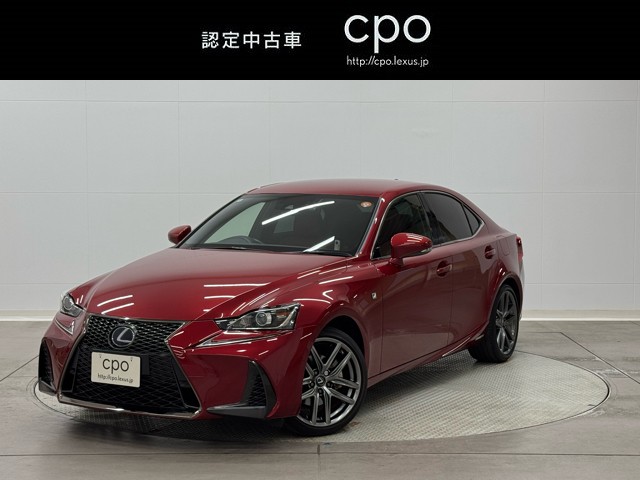 レクサス IS300h FSPORT