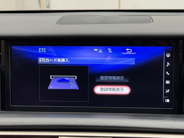 レクサス IS300h FSPORT