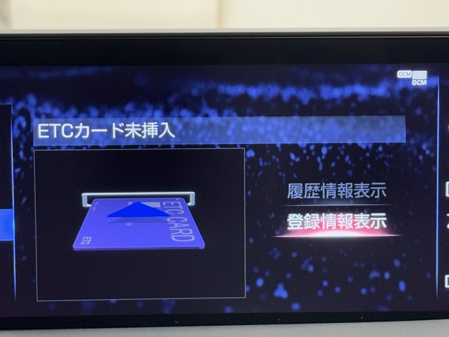 レクサス RX450h F SPORT