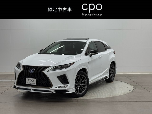 レクサス RX450h Fスポーツ