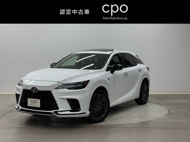 レクサス RX500h F SPORTパフォーマ