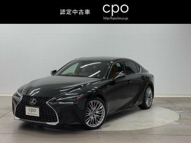 レクサス IS300h Ver-L