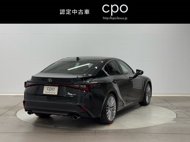 レクサス IS300h Ver-L