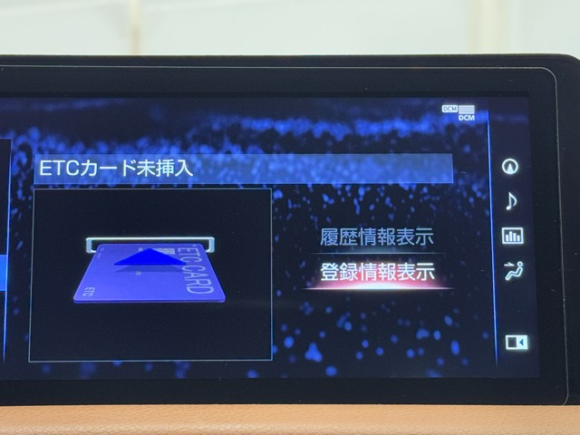 レクサス IS300h Ver-L