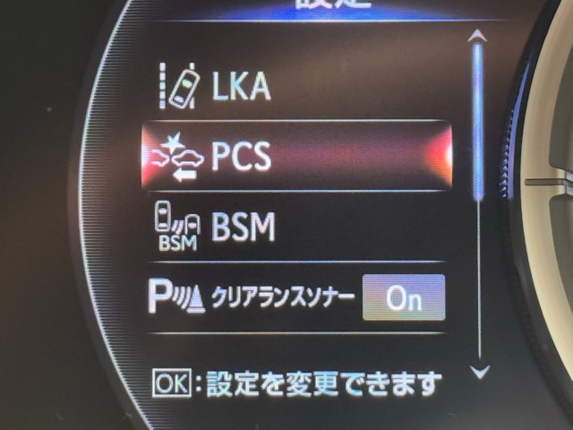 レクサス LC500 Sパッケージ