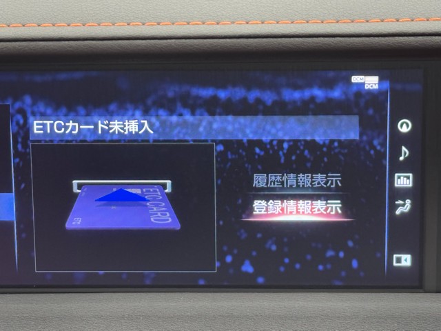 レクサス LC500 Sパッケージ